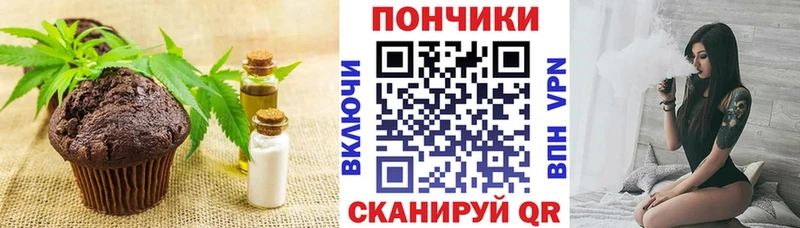 Canna-Cookies марихуана  Купить закладки  Шумиха 