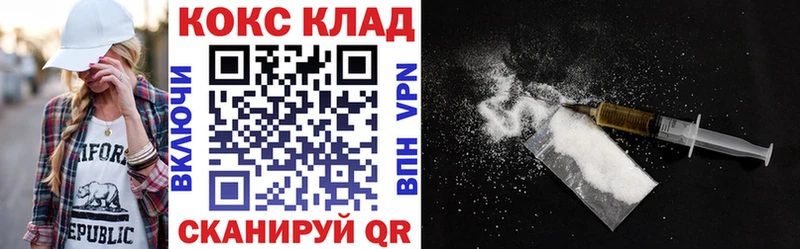 Кокаин Перу  Купить  Шумиха 