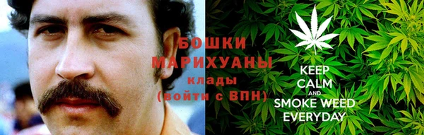 бутик Магас