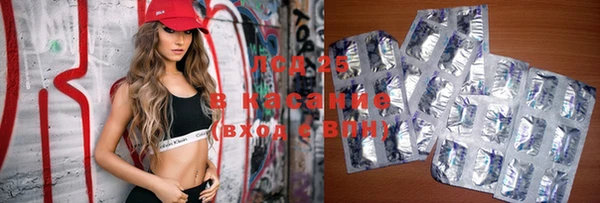 метамфетамин Магадан