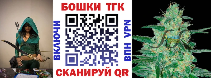 Каннабис тримм  Купить закладки  Шумиха 